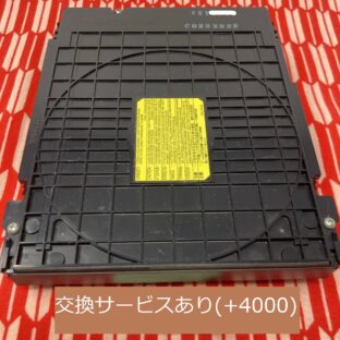 BRD-100中古動作保証 交換用ドライブBDZ-X90/BDZ-T90/BDZ-A70/BDZ-L70/BDZ-T70/BDZ-T50 |  Bluraydrive