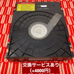 まだまだ需要アリ！ブルーレイレコーダー用ドライブ「VXY2102」が売れ続けている理由