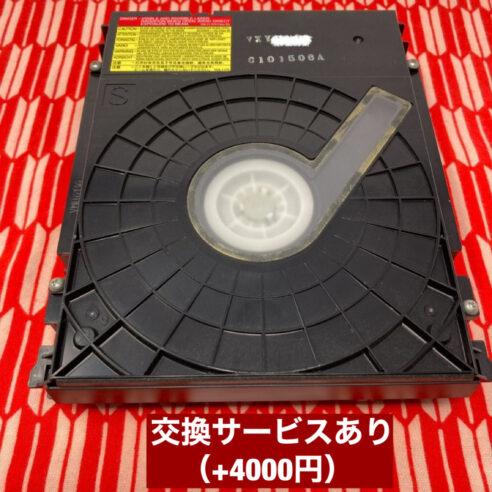 中古ブルーレイレコーダ― ドライブ専門店｜Bluraydrive