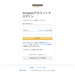 BASEならゲスト購入(登録なし)で購入→amazon pay(住所入力不要)が便利です。