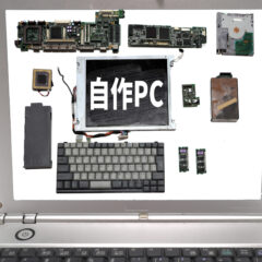 【自作PC】ブルーレイドライブを選ぶときの注意点をご紹介！